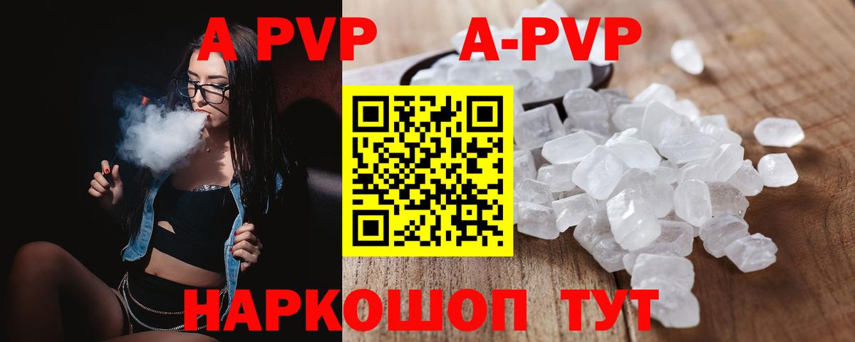 А ПВП СК КРИС  Альфа ПВП VHQ  Муром  Вход с VPN 