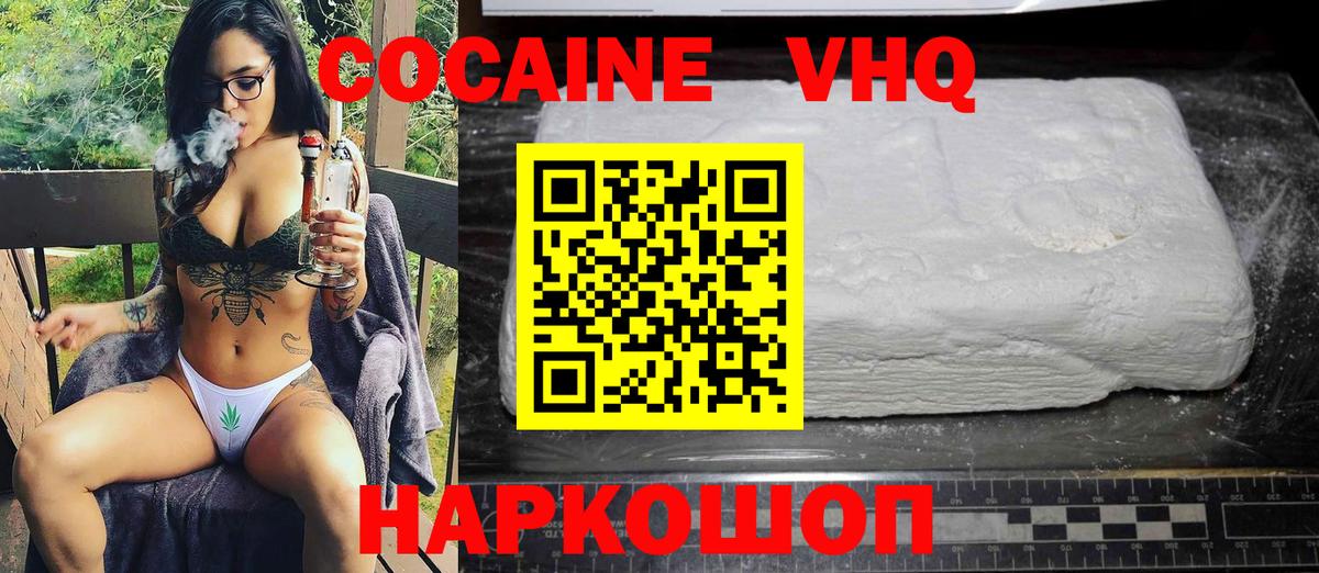 Cocaine  Вход с VPN  Муром  Кокаин Columbia  COCAIN Эквадор 