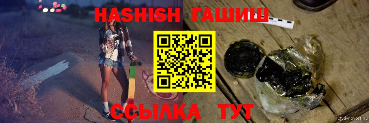 Муром  где купить наркоту  ГАШИШ AMNESIA HAZE  ГАШ  Вход с VPN  ГАШ AMNESIA HAZE 