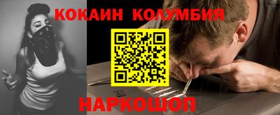 соль курить ск Тула