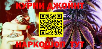 соль курить ск Тула