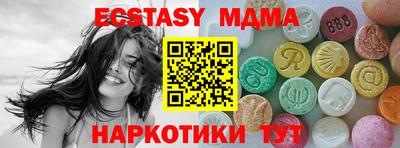 соль курить ск Тула
