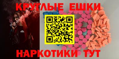 экстази Туймазы