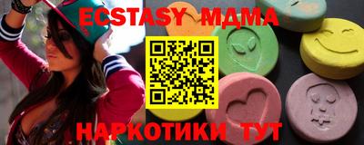 экстази Туймазы