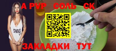 не бодяженный Тулун