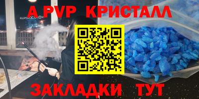соль курить ск Тула