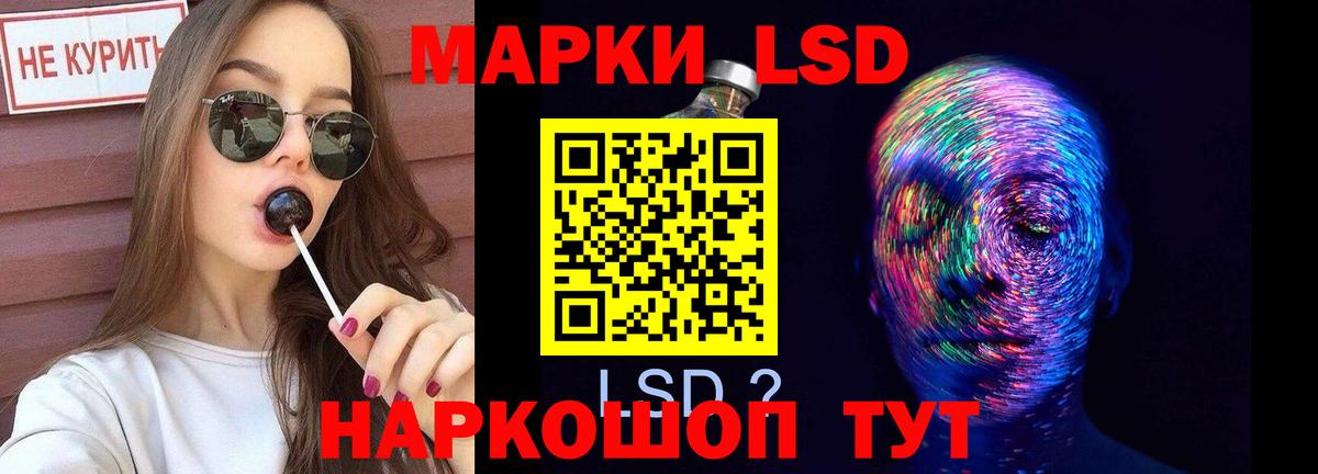 Лсд 25 экстази ecstasy  OMG сайт  Муром  Вход с VPN  Лсд 25 экстази кислота 