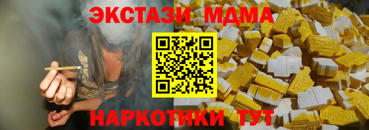 Муром  MDMA молли  MDMA crystal  Вход с VPN 