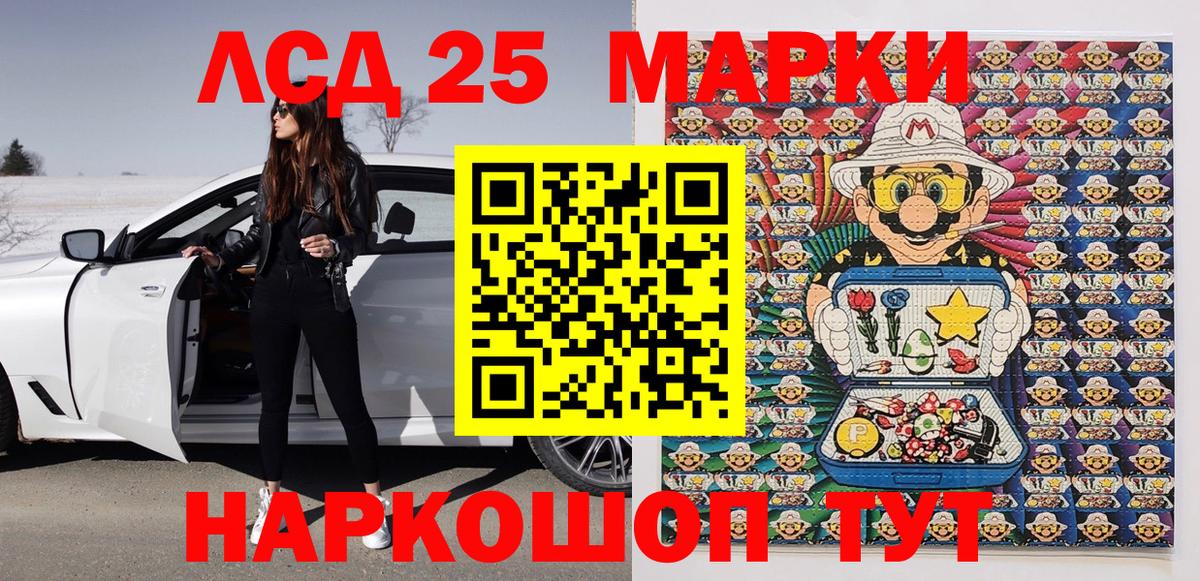 Муром  Марки N-bome 1,5мг  Вход с VPN 