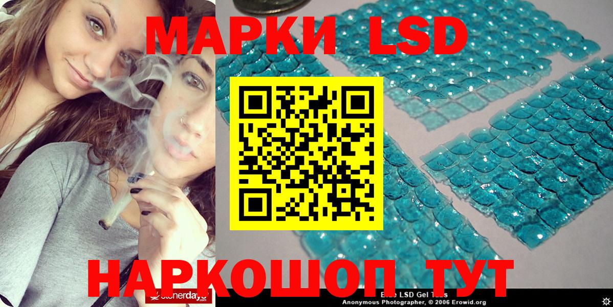 Марки 25I-NBOMe 1500мкг Муром