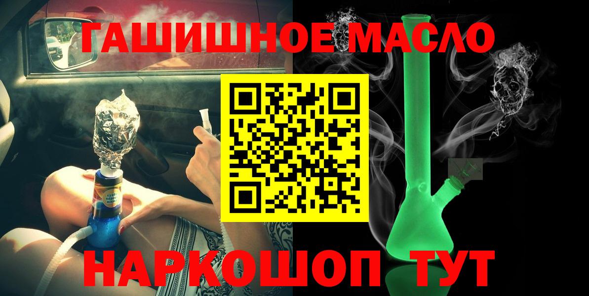ТГК концентрат Муром