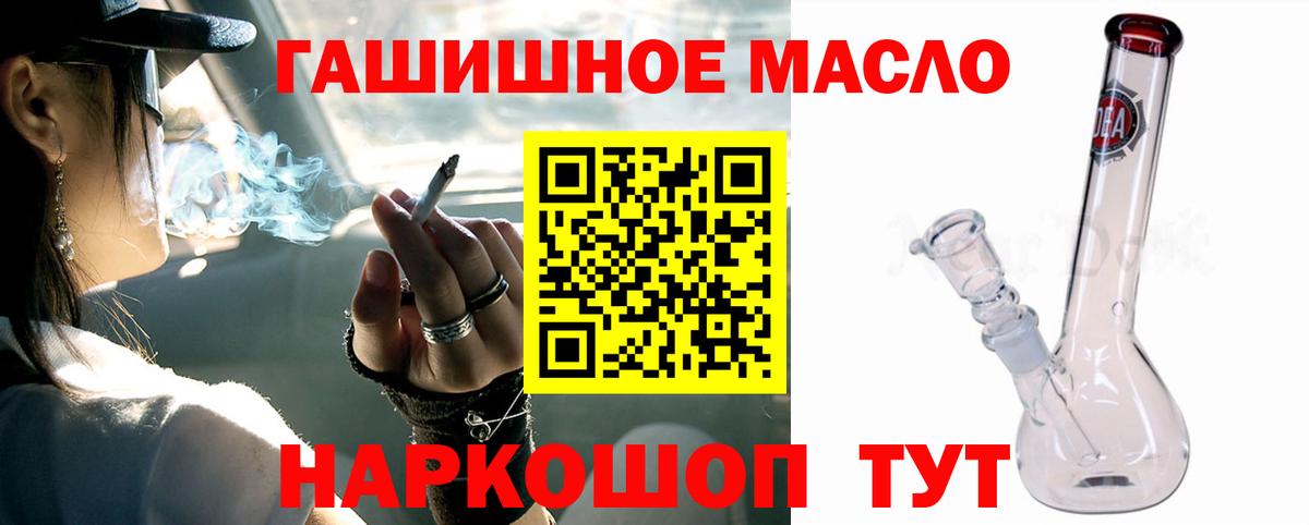Дистиллят ТГК вейп  ТГК концентрат  Муром  Вход с VPN 