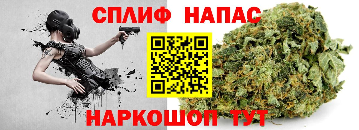 МАРИХУАНА индика  Вход с VPN  Муром  Бошки марихуана Ganja  Каннабис семена 