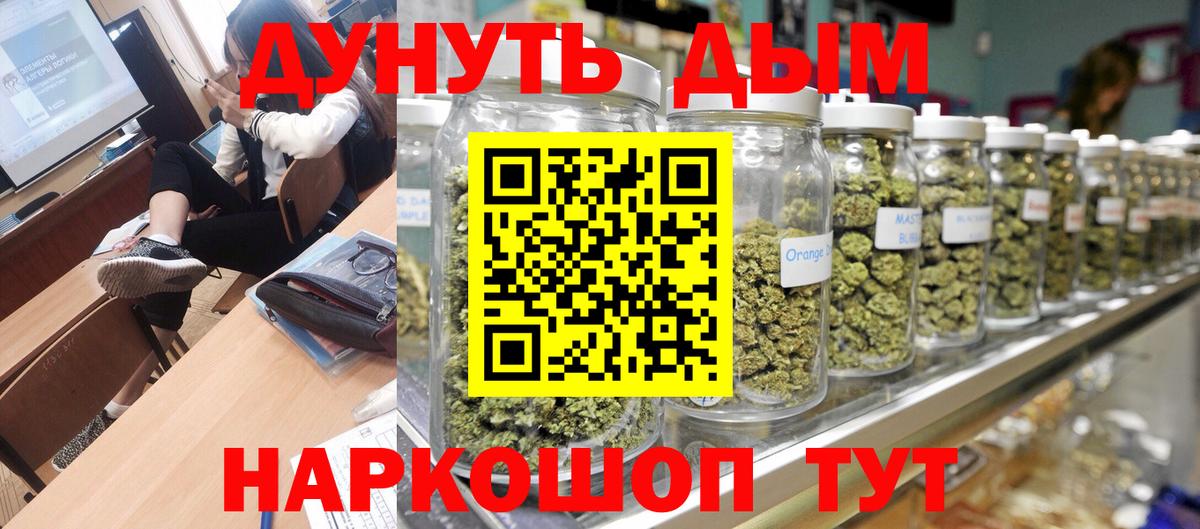 Марихуана индика Муром